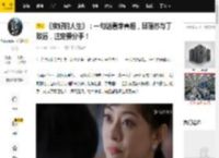 《蛮好的人生》：一句话看穿真相，邱丽苏与丁致远，注定要分手！_感情_胡曼_儿子