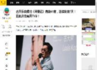 古天乐自爆拍《寻秦记》高烧41度，连续发烧7天！因此决定离开TVB！_思考_铁人_喜剧