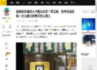 香港著名填词人卢国沾设灵！罗嘉良、张学友送花牌！女儿爆父亲最不放心两人_仪式_世界_答案