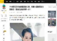TVB前花旦内地新剧演第三者，收视火爆获网友大赞演技！现身北京时欢呼一片！_胡杏儿_发展_剧集
