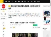 李孝利公开金钟旼婚礼现场照，晒出司仪刘在石近照_新娘_照片_背影