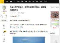 TVB小花产后复出，坦言不愿做全职妈妈，却被网民指妈味重_陈嘉_黎诺懿_公司