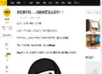 实在想不到……他的背景这么深啊？！_许绍雄_奔驰_家族