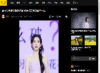 孟子义身穿紫色抹胸裙 秀发搭在身前仙气十足
