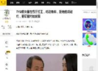 TVB前女星在餐厅打工，吃边角料，拒绝拍戏邀约，更愿留内地发展_于淼_视频_生活