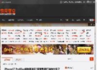 iPhone17 ProMax续航要逆天?苹果誓要打造持久怪兽 _ 游民星空 GamerSky.com