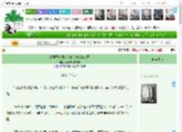 《来到异世界的我如何达成he结局》梨花纷纷雪戚戚　^第47章^ 最新更新:2025-04-21 02:12:01 晋江文学城