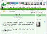 《假千金养家日常》晋罗罗　^第56章^ 最新更新:2025-04-21 02:14:47 晋江文学城