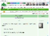 《昼贪夜欢[玩咖x深情]》杏林风声　^第10章^ 最新更新:2025-04-21 02:00:15 晋江文学城