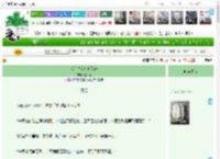 《我有生活玩家系统》温采薪　^第14章^ 最新更新:2025-04-21 01:57:48 晋江文学城