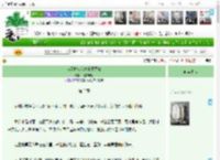 《为了做人我立志下黄泉》绿衣屏息　^第3章^ 最新更新:2025-04-21 01:50:40 晋江文学城