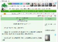 《当厨房杀手在总裁文里当保姆》西经二十度　^第17章^ 最新更新:2025-04-21 01:52:09 晋江文学城