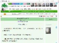 《我愿与你踏歌而行[少年歌行]》海月玉竹　^第132章^ 最新更新:2025-04-21 01:46:11 晋江文学城