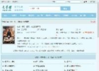 抗战：开局一把刀，杀出最强军阀全文免费阅读,抗战：开局一把刀，杀出最强军阀完整版 - 文学馆