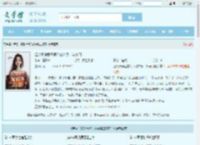 渣父子偏爱青梅？她转身二嫁豪门全文免费阅读,渣父子偏爱青梅？她转身二嫁豪门完整版 - 文学馆