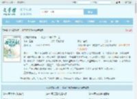 抄我家你冲第一，搬空你库房你哭什么最新章节,抄我家你冲第一，搬空你库房你哭什么无弹窗 - 文学馆