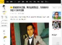 香港演员伍卫国，两次出演贾宝玉，与刘晓庆分手后十几年不恋爱_电视剧_生活_感情
