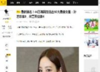 最新排名！44万韩网友选出10大最美女星：孙艺珍第9，宋慧乔仅第4_韩韶禧_裴秀智_朴恩斌