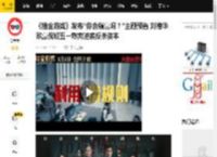 《猎金游戏》发布“你会躺赢吗？”主题预告 刘德华欧豪倪妮五一燃爽逆袭反杀资本_投资_影片_职场