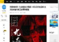 郑保瑞执导《九龙城寨之围城》5月2日内地重映 古天乐林峯守家卫寨再燃银幕_影片_刘俊谦_海报