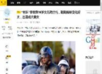 “村长”李锐带16岁女儿骑摩托，跳跳模样变化好大，出落成大美女_爸爸_李蓬熙_后座