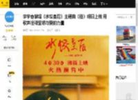 李宇春献唱《水饺皇后》主题曲《信》明日上线 用歌声诠释坚韧与爱的力量_张达明_薛凯琪_刘伟强