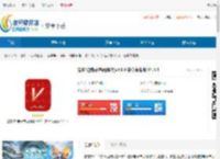 拉勾啦安卓版下载-拉勾啦免费版下载 - 非凡软件站