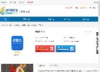 京智办app官方版下载-京智办app官方版下载安卓 - 非凡软件站