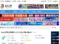 Flomo下载 flomo浮墨笔记(便签备忘) v5.25.42 官方安装版 适用win7 下载-脚本之家