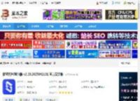 网络共享软件下载 极空间PC电脑版 v2.20.2025041101 官方安装版 下载-脚本之家