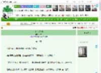 《花的恋爱情书》寸映　^第10章^ 最新更新:2025-04-21 13:47:23 晋江文学城