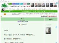 《护持者》冷得像风　^第27章^ 最新更新:2025-04-21 13:42:10 晋江文学城
