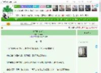 《怀了男主的崽崽》桃栀萤萤　^第14章^ 最新更新:2025-04-21 14:17:59 晋江文学城