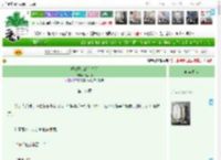 《巧娘子家的俏新郎》去闲闲　^第18章^ 最新更新:2025-04-21 13:38:46 晋江文学城