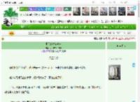 《那只金丝雀逃啦》正宗麻辣牛肉粉　^第10章^ 最新更新:2025-04-21 13:35:32 晋江文学城