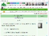 《百亿女总裁被小奶狗缠上了》瞿卿　^第15章^ 最新更新:2025-04-21 13:33:03 晋江文学城