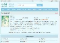 春潮绵绵全文免费阅读,春潮绵绵完整版 - 文学馆