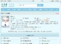 不死神体全文免费阅读,不死神体完整版 - 文学馆
