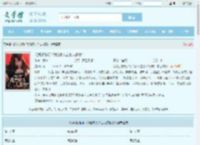 说我没规矩？我给家人立古人家规！全文免费阅读,说我没规矩？我给家人立古人家规！完整版 - 文学馆