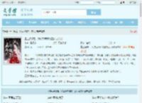 重生换婚后，我成为病娇残王的心尖宠最新章节,重生换婚后，我成为病娇残王的心尖宠无弹窗 - 文学馆