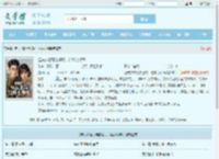渣夫护着兄弟遗孀，这婚必须离全文免费阅读,渣夫护着兄弟遗孀，这婚必须离完整版 - 文学馆