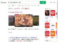 老人网购误下单收到550只鸡崽_360搜索