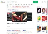 坚持20分钟紧紧拽住轻生女子_360搜索