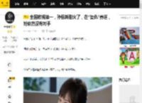 全国收视第一，孙俪新剧火了，在“复仇”赛道，她依然没有对手_胡曼_老丁_娘娘
