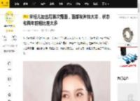 宋祖儿复出后首次露面，面部发肿妆太浓，状态和两年前相比差太多_造型_脸型_变化