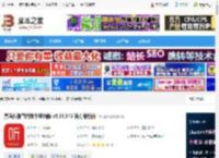 喜马拉雅直播助手下载 喜马拉雅直播助手电脑版 v4.64.946 官方最新版 下载-脚本之家