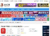 喜马拉雅直播助手下载 喜马拉雅FM直播助手 v4.64.946 官方电脑安装版 下载-脚本之家