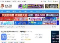 时光序Mac版下载 时光序(时间管理)for Mac v3.18.1 苹果电脑版 下载-脚本之家