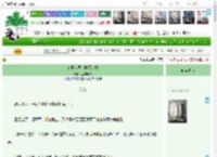《狂野太医，陪葬人机》远志茯神　^第36章^ 最新更新:2025-04-21 20:08:10 晋江文学城