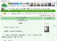 《穿越勇者的前辈竟是魔王！！》贤者金鱼　^第27章^ 最新更新:2025-04-21 20:10:47 晋江文学城